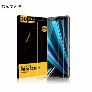 【2枚パック】Xperia XZ3 フィルム TopACE エク スペリア XZ3 保護フィルム SOV39 SO-01L 柔らかいTPU素材 剥がしにくい 気泡ゼロ 傷修復