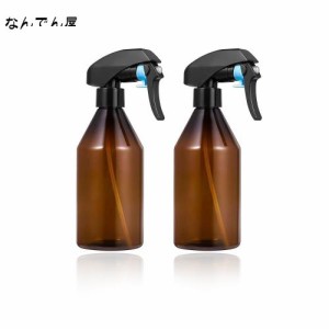 2個 スプレーボトル 300ml プラスチック製 ハンドスプレー霧吹き 遮光スプレー 細かいミスト 虫除け 園芸 詰め替え容器 大容量