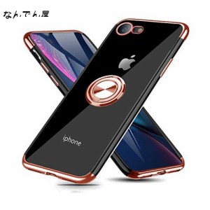 iPhone 6 Plus 用 ケース iPhone 6s Plus 用 ケース リング付き クリア 透明 TPU 耐衝撃 車載ホルダー対応 スタンド機能 防塵 薄型 軽量 