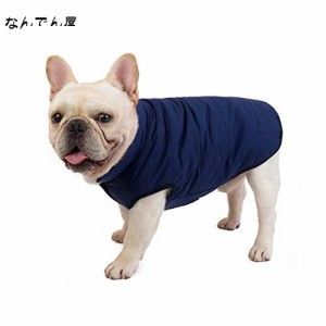 SMALLLEE_LUCKY_STORE ペット服犬服秋冬 ベストダウンジャケット 防寒 洋服小型犬中型犬 無地コート かわいい フレンチブルドッグ 服,ダ