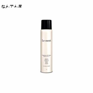 Le ment (ルメント) フレグランスUV スプレー SPF50+/PA++++ 全身用日焼け止め [ウォータープルーフ 石鹸で落とせる] 植物由来オイル・エ