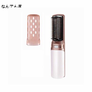 OBEST ストレートヘアブラシ コードレス ヘアアイロン ストレートブラシ ヘアアイロンブラシ 電池式 USB充電式 120-200℃調節可能 出張 