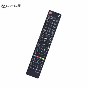 PerFascin 代用リモコン replace for パナソニック リモコン ブルーレイ Panasonic ディーガ N2QAYB000554 DMR-BR585 DMR-BWT2100 DMR-BW