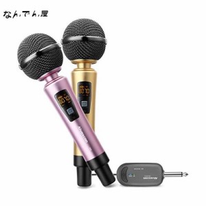 ワイヤレスマイク UHF カラオケマイク ボーカルマイク 単一指向性 無線マイク 充電式 ハンドヘルドマイク 動画撮影 録音 拡声 カメラ ス