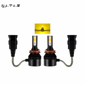 Catland LEDフォグランプ H8 H9 H11 H16 イエロー イエロー 黄色 黄 フォグ バルブ 12V 車用 LED フォグランプ/ヘッドライト LEDバルブ L