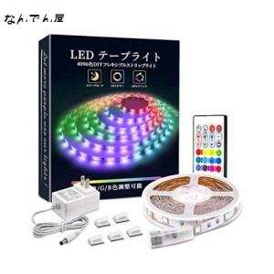 BASON LEDテープライト RGB APPリモコン制御 音楽テープライト 調色調光 DIY可能 超高輝度 間接照明 取付簡単 店舗 看板 ゲーム室 ホーム