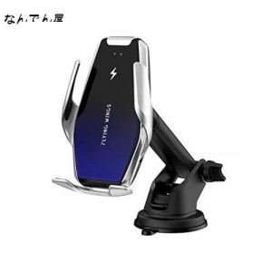 車載ワイヤレス充電器携帯電話ホルダー、YIANERM 2-in-1 QI認証15W / 10W / 7.5W高速充電赤外線センサー自動開閉 吸盤式＆エアコン吹き出