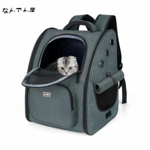 Tresbro 最新型 犬 猫 リュック カーテン付きの ペットキャリー 折り畳み式 きゃりーバッグ 小型犬・小動物用 旅行/通院/災害避難に最適 