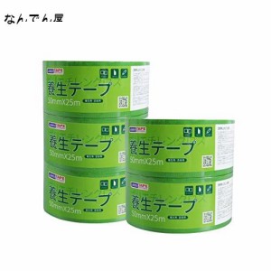 【Amazon 限定ブランド】ADHES 養生テープ 緑 ガムテープ はがせる 緑 台風 窓ガラス用 50mm？25m 5巻入り (YB16-弱粘着)