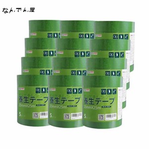 【Amazon 限定ブランド】ADHES 養生テープ 塗装用 養生用 仮固定用 幅25mm*長さ25m (YB16-弱粘着)