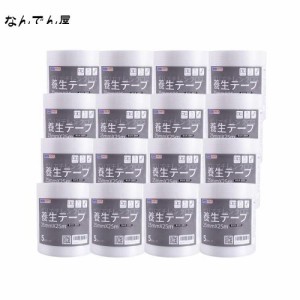 【Amazon 限定ブランド】ADHES 養生テープ 塗装用 養生用 仮固定用 幅25mm*長さ25m (YB16-弱粘着)