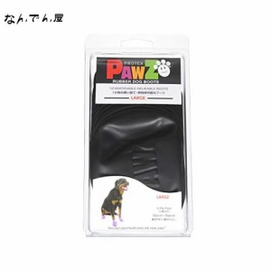 ポウズ (PAWZ) ラバードッグブーツ 日本限定パッケージ ブラック Lサイズ×12枚入
