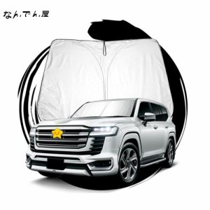 ruiya 新型 トヨタ ランクル300 専用 サンシェード フロントガラス用 パラソル 車用サンシェード UVカット 日よけ 車中泊 ランクル300パ