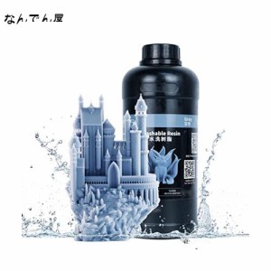 【2023年改良した成分】NOVA3D 六代目 UV 水洗いレジン 【無臭気＆高精度 】405nm LCD SLA 3Dプリンター用 な光硬化 3D樹脂 500g 灰