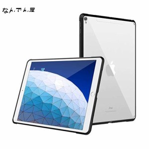 iPad Air 3 / iPad Pro 10.5 ケース Dadanism iPad Air (第三世代) 10.5インチ 2019 / iPad Pro 10.5 2017 用タブレットケース 保護カバ