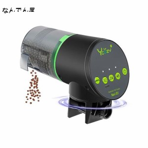 Ycozy 魚自動給餌器 二代 USB充電式 超簡単操作 湿気防止 水族水槽用タイムフィーダー 熱帯魚 金魚オートフィーダー 水槽 自動餌やり機 