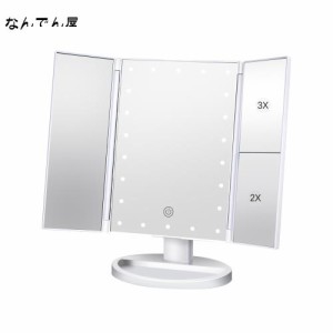 Vidafelic 化粧鏡 卓上 化粧ミラー 鏡 21個LED 拡大鏡 2/3倍 明るさ調節可能 180°回転 電池＆USB 2WAY給電 三面鏡 卓上 女優ミラー