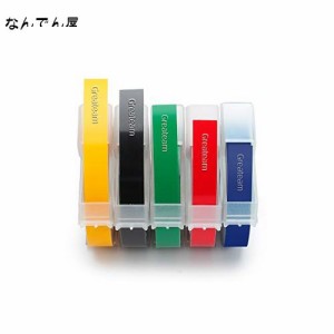 互換 ダイモ テープ 9mm 白文字 ダイモテープ Dymo エンボステープ つやあり ダイモ テープライター テープ 黒 赤 青 黄 緑 DM0903B DM09