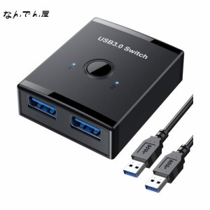 usb切替器 切り替え機 pc2台用 usb3.0 マウス キーボード 切り替え器 usb セレクター プリンタ 手動切替機 【パソコン2台:USB機器4台】US