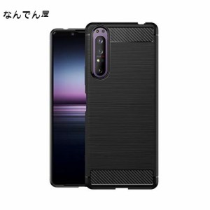 [WOEXET] Xperia 1 II ケース 5G SO-51A SOG01 カバー 衝撃吸収 カーボン 指紋防止 シンプル 滑り止め xperia 1ii so51a 防御系のケース 