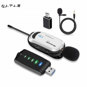 USB ワイヤレスマイク Alvoxcon 無線マイク ピンマイクワイヤレス イヤホン端子付き PC クリップマイク UHF 録音 動画撮影 拡声 モニタリ