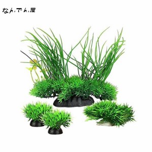 水槽用 人工水草 16cm-中型水草セット レイアウト 水槽 オーナメント 水槽内装 アクアリウム 水槽 飾り 観賞魚/熱帯魚/金魚/爬虫類 隠れ