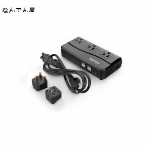 海外旅行用変圧器 海外コンセント 変圧器 変換プラグ 付き 90V-240V to 100V 変換 並行輸入品 MRJ201GU-BK (変圧機能付き ？)