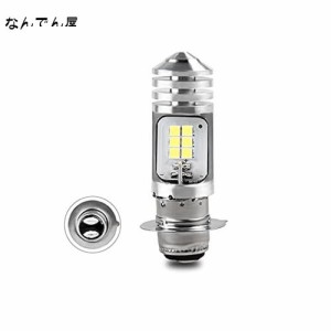 Ammtoo PH7 LEDバルブ バイク P15D 25-1 LED ヘッドライト 白色 Hi/Lo切替 無極性 直流 交流 兼用 9V-30V 12W 1400lm ホワイト 6500K ヘ