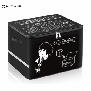 VARNIC 宅配ボックス 宅配BOX 折りたたみ マンション 個人宅 戸建て 防水 盗難防止 大容量 反射帯 (増大版南京錠、盗難防止ワイヤー 取扱