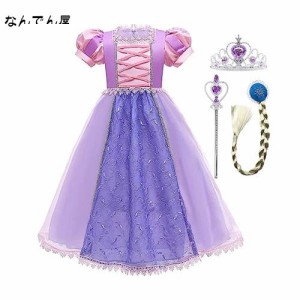 [LZH] 子供 コスプレ プリンセス ドレス アナと雪の女王 コスチューム エルサドレス 衣装 4点セット (コスプレドレス,ハートのティアラ, 