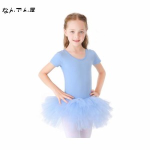 子供用バレエレオタード チュチュスカート付きレオタードキッズ綿ダンススカート短い袖バレエ練習服 無地ダンス服 ジュニア バレエ用品 