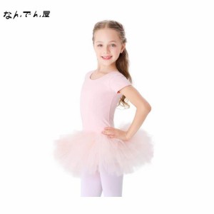 子供用バレエレオタード チュチュスカート付きレオタードキッズ綿ダンススカート短い袖バレエ練習服 無地ダンス服 ジュニア バレエ用品 