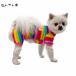 TONY HOBY 犬用4脚パジャマ ドッグウェア 犬のジャンプスーツ 虹柄 ソフトコットン 小型犬服 普段着 部屋着 春夏秋冬用