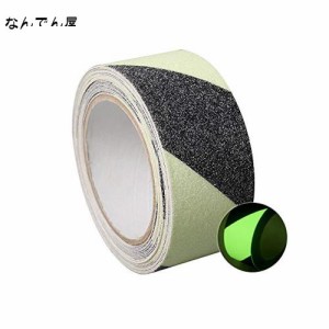 Ryoto 高輝度蓄光テープ 滑り止めテープ 屋外 階段 蛍光テープ 長時間発光 幅5cm×長さ5m