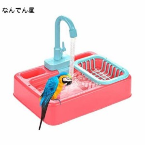 鳥用品 水浴び 水浴び容器 アクリルケ アクリルケージケース 浴槽ケージペット鳥風呂ハウス ペット用品 （自動シャワー レッド）