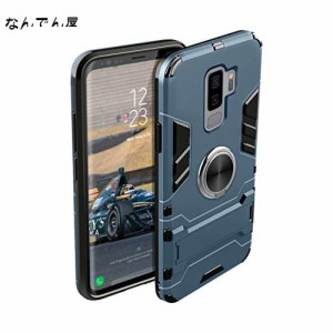 TMUJWS Samsung Galaxy S9+ケース/Samsung Galaxy S9 Plus ケース リング付き 耐衝撃 リング ソフト TPUバンパー 全面保護 シリコン スリ