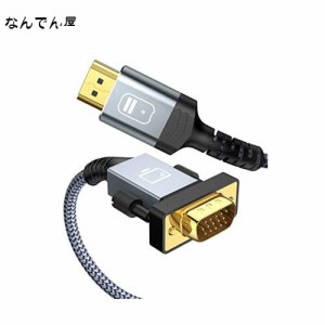 HDMI VGA 変換ケーブル 1.8M 1080p@60Hz HDMI Dsub 変換 ケーブル HDMI オス to VGA オス(HDMIからVGAへ) PS4、PC、モニター、プロジェク