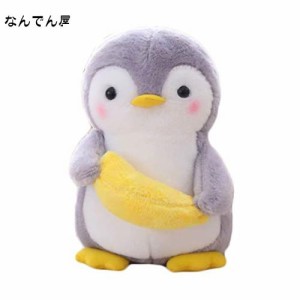 YYFRIEND かわいいぬいぐるみペンギン人形枕キッズギフト誕生日ギフト