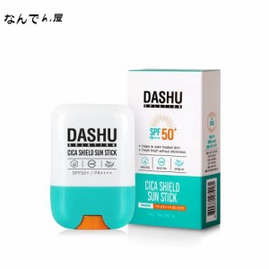 DASHU ダシュ ソリューション シカ シールド サンスティック 20ml (0.67液量オンス) - 顔用日焼け止め SPF 50 UVA/UVB 顔＆体保護 敏感肌