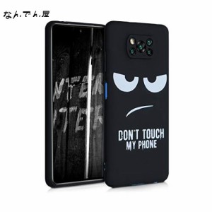 kwmobile 対応: Xiaomi Poco X3 NFC/Poco X3 Pro ケース - TPU シリコン スマホカバー 携帯 保護 衝撃吸収 Don’t touch my phoneデザイ