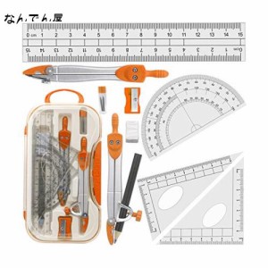 コンパスセット、オレンジ