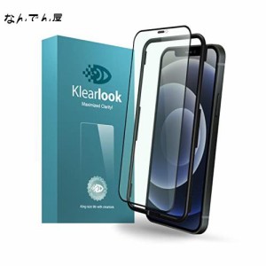 「ゲーム好き人系列」Klearlook Phone12 / Phone12 pro ガラスフィルム (6.1インチ用) アンチグレア phone 12 保護フィルム 全面保護＆防