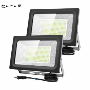 KIWEN【超爆光 2個セット】led投光器 100W 1500w相当 15000LM 昼光色 作業灯 led 100V対応 アース付きプラグ PSE適合 ledライト 屋外照明