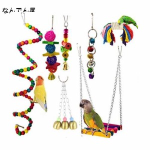 インコ おもちゃ 7点セット 鳥のおもちゃ ブランコ ロープ 鈴 止まり木 吊り下げタイプ 噛む玩具 セキセイインコ 文鳥 バードトイ ストレ
