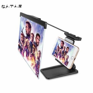 Newseego 【2in１画面拡大鏡スタンド】スクリーンアンプ スタンド 12インチ 卓上 スマホスタンド 携帯画面拡大鏡 スマホ画面アンプ スク