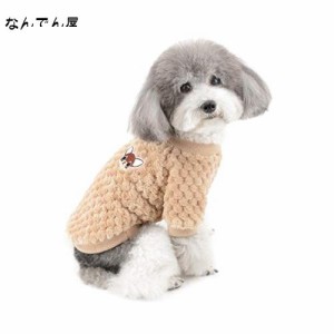 ZUNEA 犬服 秋冬 セーター 小型犬 あたたかい コート 防寒 おしゃれ かわいい パーカー 可愛い モコモコ フリース ジャケット 冬 服 ペッ