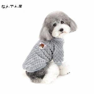 ZUNEA 犬服 秋冬 セーター 小型犬 あたたかい コート 防寒 おしゃれ かわいい パーカー 可愛い モコモコ フリース ジャケット 冬 服 ペッ