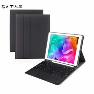 iPad9.7 キーボードケース 手帳型 iPad6/iPad5/iPad Pro9.7/iPad Air2/iPad Air 兼用Bluetoothキーボードカバー 脱着式 タッチパッド搭載