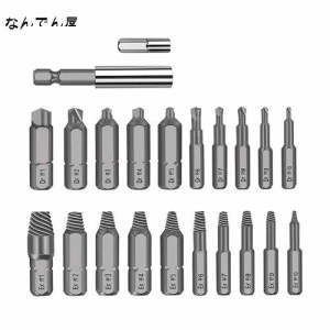 Bestgleドリルビットセット ネジ 外し 折れたボルト抜き 22本セットネジ取り 潰れたネジ/ビス頭 抜く なめたネジはずしビットネジ山補修