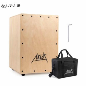 AKLOT カホン, ボックスドラム Cajon 木製 パーカション 打楽器 ケース付き 内部調節可能なスネア 初心者・プロ (35.5*25.4*25.4cm)